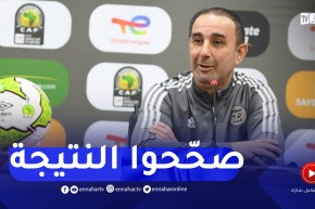 ارزقي رمان لأحد الصحفيين ..” صحّحوا النتيجة في الموقع ديالكم كونوا ايجابيين”