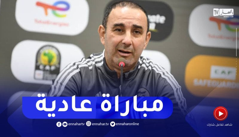 ارزقي رمان: ” المباراة أمام المغرب ستكون عادية”