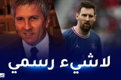 والد ميسي:”ليو لم يتفق مع أي نادِ”