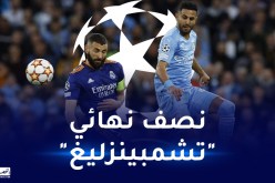 محرز رفقة المان سيتي في مواجهة نارية ضد ريال مدريد
