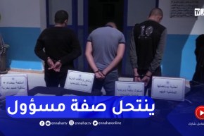 بومرداس / الإطاحة بمنتحل صفـة مسؤول يوهم ضحـ.ـاياه بالتوسط لهم مقابل مبالغ مالية