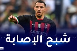 الكشف عن طبيعة إصابة بن ناصر