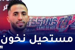 بالفيديو.. مزيان مخاطبا أنصار لياسما:”عرفتوني راجل ويستحيل أن أخون”