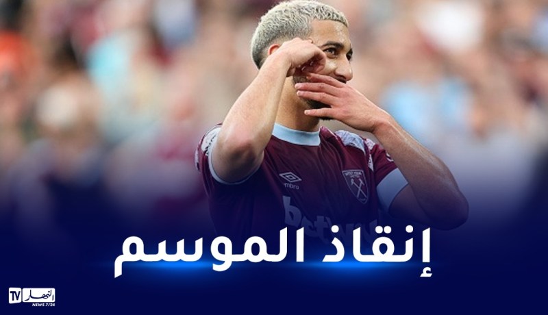 بن رحمة في مهمة حسم التأهل للنهائي الأوروبي الأول في مسيرته