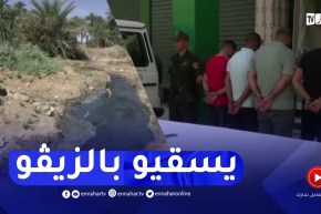 بسكرة / الدرك الوطني يوقف 05 أشخاص يسقون المحاصيل الزراعية بالمياه القذرة