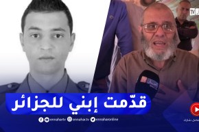 والد الشهيد النقيب “تناح محمد” أنا قدمت ولدي للجزائر كان عاقل ومتربي
