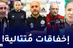 الجزائر تفشل في بلوغ المونديال مُجدداً