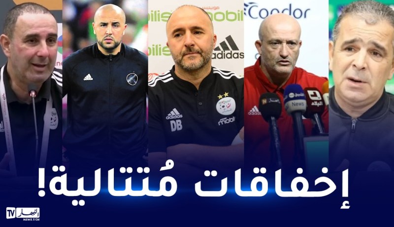 الجزائر تفشل في بلوغ المونديال مُجدداً