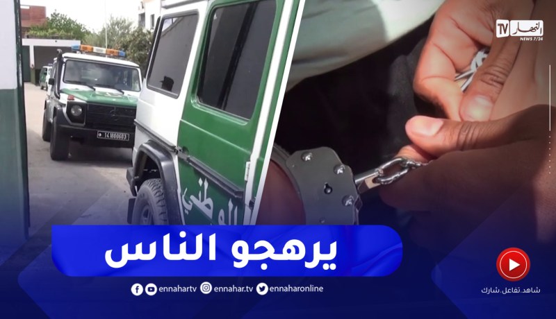 ميلة/ إحباط تسويق 200 قنطار من الحمص سقيت بالمياه القذرة
