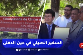 عين الدفلى / السفير الصيني في زيارة لأطباء بلده بمستشفى مكور حمو