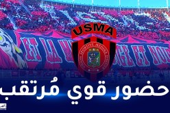 إتحاد العاصمة أسيك ميموزا.. بيع أكثر من 20 ألف تذكرة في أقل من 24 ساعة