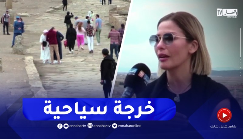 خرجة سياحية إلى تيمقاد لضيوف مهرجان ايمدغاسن السينمائي