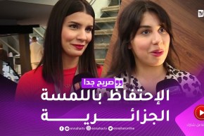 صريح جدا: بين التقليدي والعصري.. هذه هي مظاهر العمارة المشاركة في “باتيماتيك 2023”