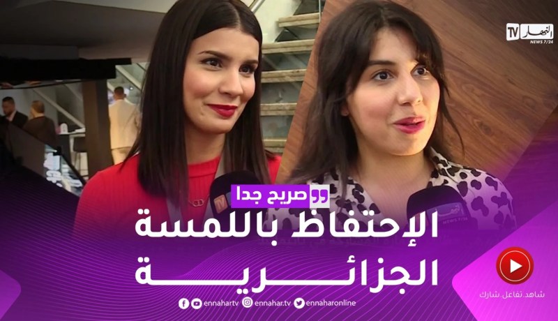 صريح جدا: بين التقليدي والعصري.. هذه هي مظاهر العمارة المشاركة في “باتيماتيك 2023”