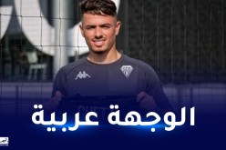 شتي يتجه للعودة للاحتراف في بطولة عربية