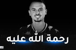 مرور سنة على آخر هدف للمرحوم بن حمودة بقميص إتحاد العاصمة