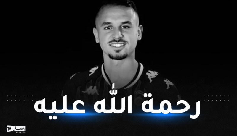 مرور سنة على آخر هدف للمرحوم بن حمودة بقميص إتحاد العاصمة