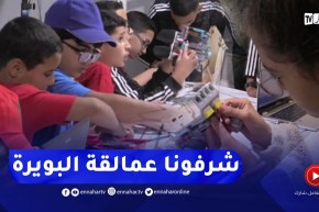 فريق عمالقة البويرة يحرزون المرتبة الثانية في البطولة العربية للروبوت بقطر