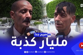 صريح جدا: الكذب بين الزوجين.. هذه هي عواقبه عند الجزائريين !