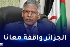السفير الصحراوي:”مواجهة المولودية إحياءً لذكرى تأسيس الجبهة الشعبية الصحراوية”