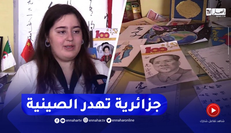ريان..طالبة جامعية تعشق فن الرسم وتتقن اللغة الصينية