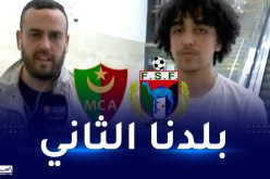 حارس المنتخب الصحراوي:”سعداء بالتواجد في الجزائر وأتمنى اللعب بمدينة العيون المُحررة”