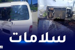 إصابة ثلاثة أشخاص في حادث مرور بميلة