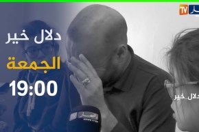 دلال خير / مشاهد توجع القلب لطفل يطلب النجدة للعلاج في الخارج بعدما أنهكه المرض