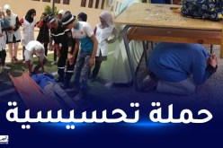 برنامج كابدال.. حملات تحسيسية بالمؤسسات التربوية حول المخاطر الكبرى