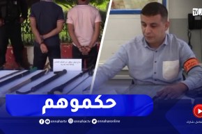 غليزان / هكذا أطاحت مصالح الأمن بعصـ.ـابة أحياء تعتدي على المواطنين بحي برمادية