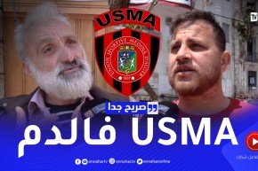 صريح جدا: كأس “الكاف”.. أنصار إتحاد العاصمة متفائلون ببلوغ النهائي