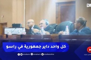 “والي بسكرة غاضب من تأخر المشاريع..” كل واحد داير جمهورية في راسو