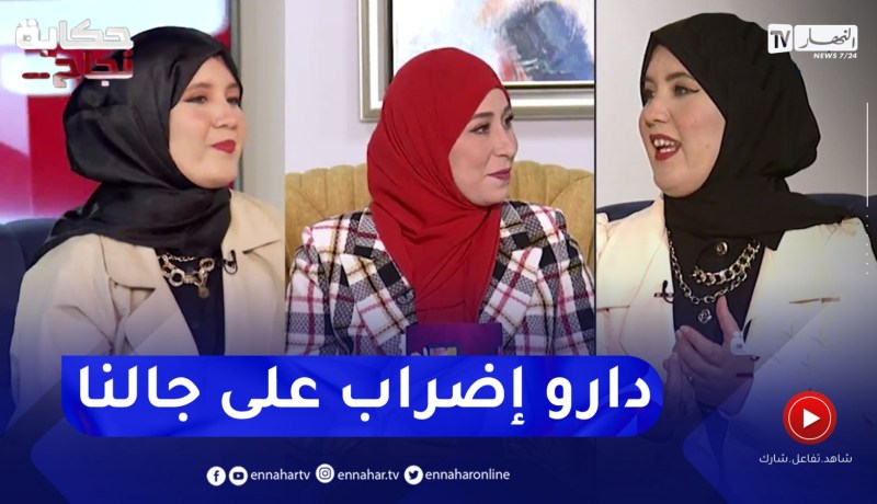 “التوأم أمينة وخديجة: “هكذا يتعاملون معنا التلاميذ داخل المدرسة وكانو يغيرو منا بزاف