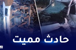 3 قتلى و9 جرحى في حادث مرور بأدرار