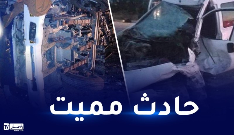 وفاة شخص وإصابة 3 آخرين في حادث مرور بغليزان