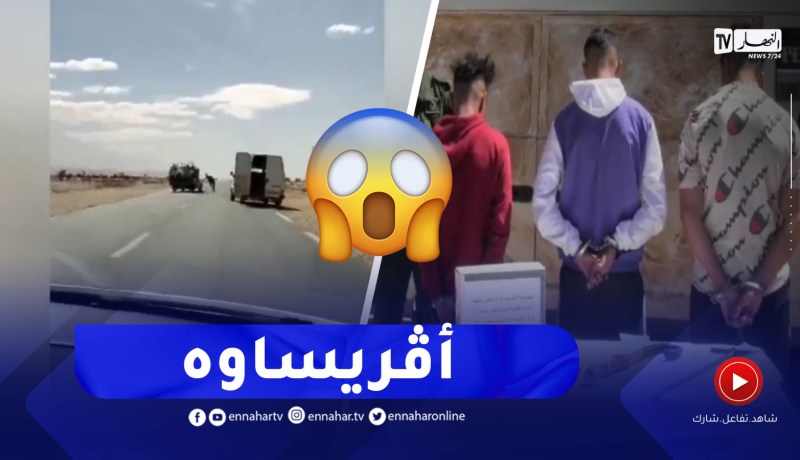 فيديو صادم لأشخاص يعتدون على تاجر من خارج الولاية بالنعامة