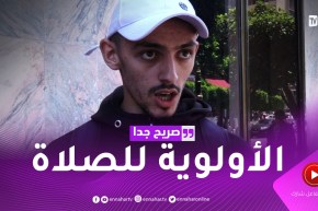 صريح جدا: هكذا رتب الجزائريون أولوياتهم في هذه الحياة
