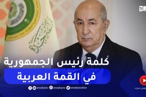 “رئيس الجمهورية” : ندعو لتعبئة الطاقات التمويلية من أجل مساعدة الدول الأعضاء