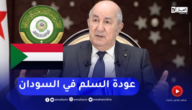 “الوزير الأول” : ندعو لعودة المسار السلمي لحل الأزمة السودانية بعيدا عن التدخل الخارجي