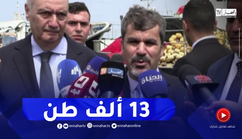 وزيرالصيد البحري : مرتقب تسجيل إنتاج 13 ألف طن في تربية المائيات