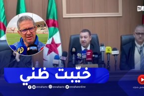 تصريحات قوية لوالي وهران ضد مدرب الحمراوة بعد الخسارة أمام الجياسكا..