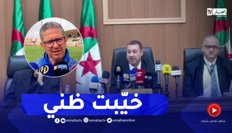 تصريحات قوية لوالي وهران ضد مدرب الحمراوة بعد الخسارة أمام الجياسكا..