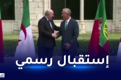 رئيس الجمهورية يصل إلى ساحة الإمبراطور ويُستقبل من طرف نظيره البرتغالي