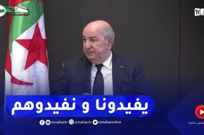 الرئيس تبون : البرتغال في متناول إقتصاد الجزائر وسنسترجع ما فاتنا