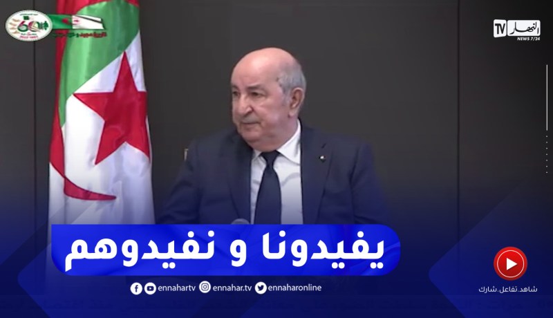 الرئيس تبون : البرتغال في متناول إقتصاد الجزائر وسنسترجع ما فاتنا