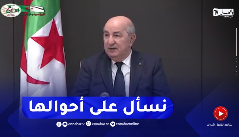هكذا طمأن الرئيس تبون أبناء الجالية الجزائرية في البرتغال بشأن الوضع في البلاد