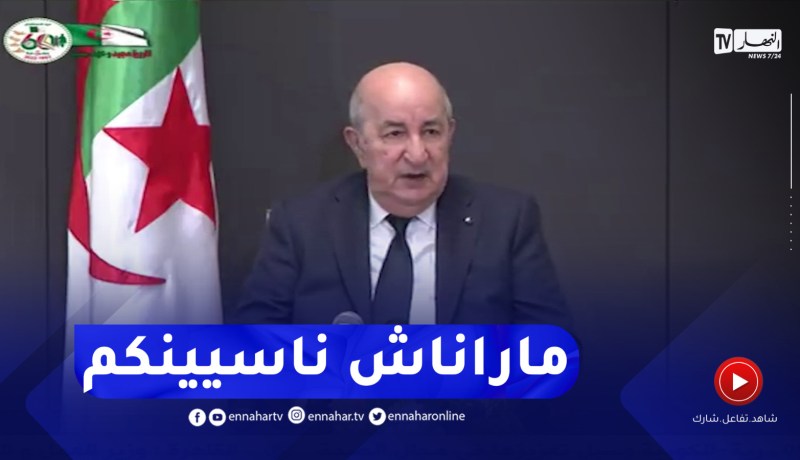 الرئيس تبون لأبناء الجالية في البرتغال : سأخفف عليكم وطء الغربة..