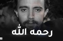 قسنطينة: وفاة الفنان المسرحي عدلان بخوش