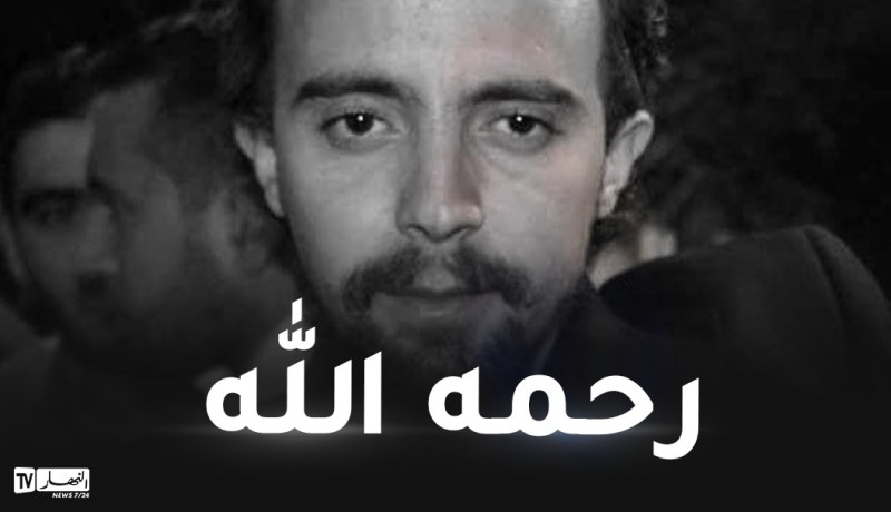 قسنطينة: وفاة الفنان المسرحي عدلان بخوش