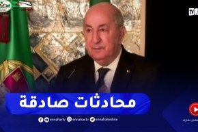 رئيس الجمهورية : محادثات مثمرة وصريحة وصادقة